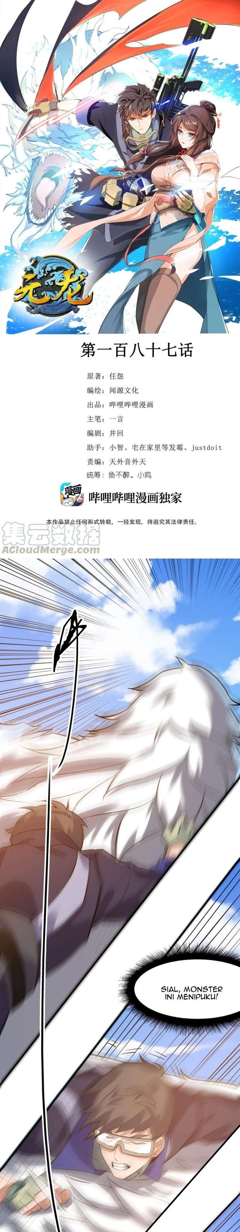 First Dragon (Yuanlong) Chapter 187 Gambar 2